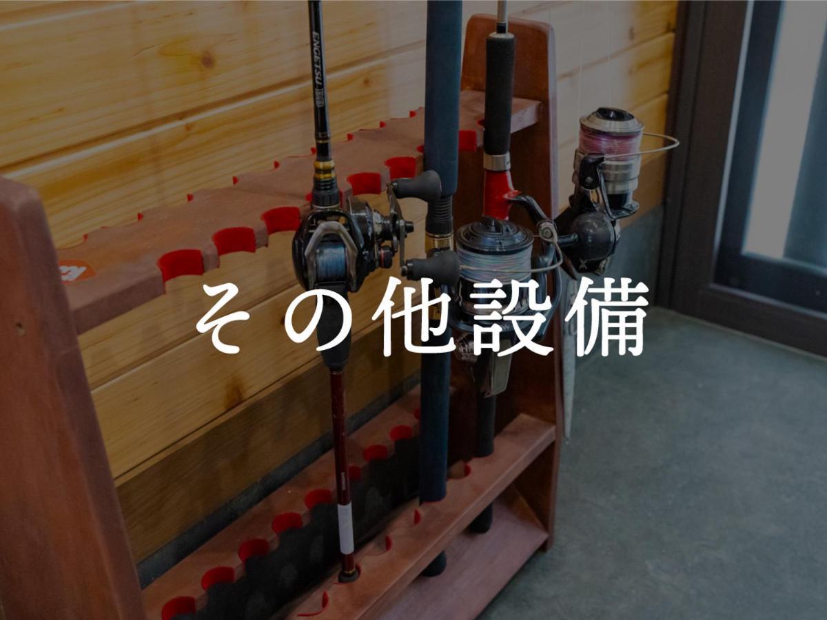 גוטו Villa Miyako 源泉かけ流し客室温泉ヴィラ みやこ別邸 מראה חיצוני תמונה