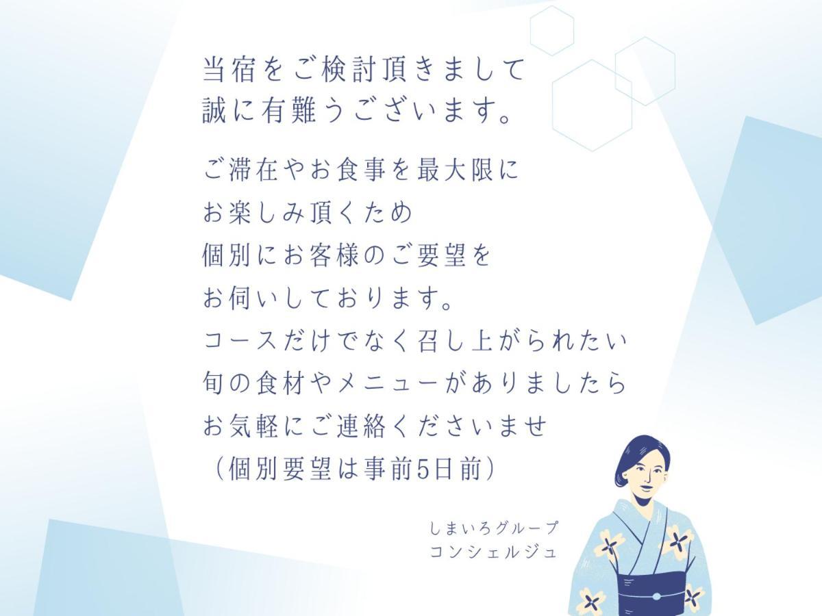 גוטו Villa Miyako 源泉かけ流し客室温泉ヴィラ みやこ別邸 מראה חיצוני תמונה
